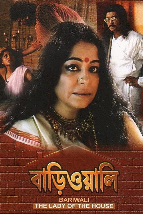 Bariwali 2000 official movie poster