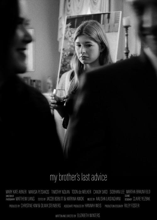 My Brother's Last Advice official movie poster