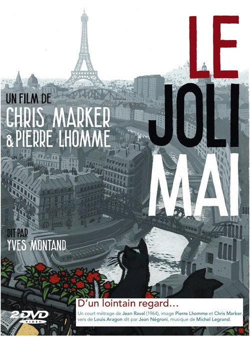 From a Distant Gaze 1964 official movie poster