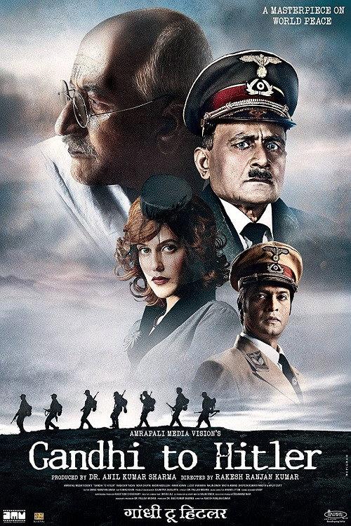 Gandhi to Hitler 2011 official movie poster