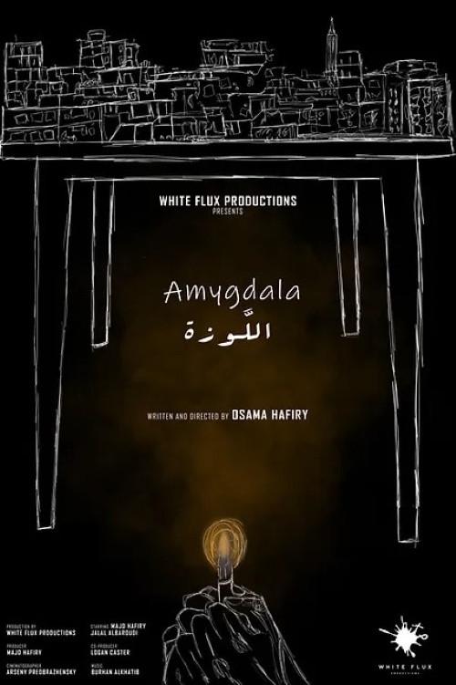 Amygdala 2024 official movie poster