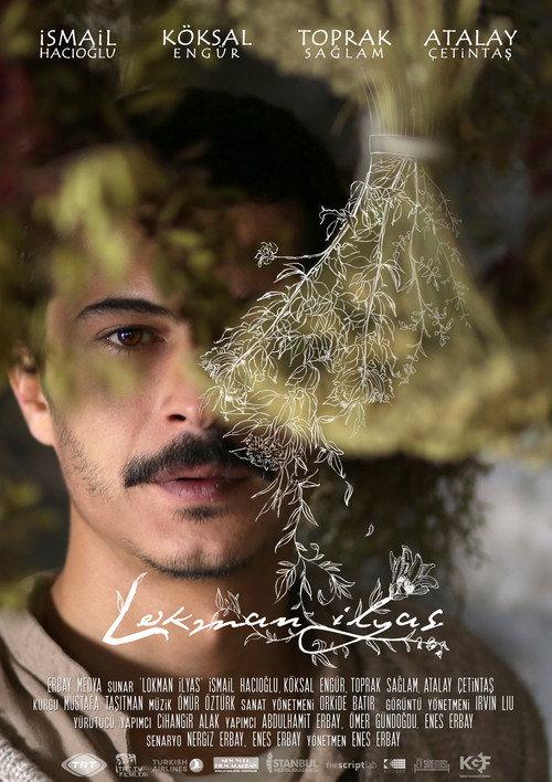Lokman İlyas 2016 official movie poster