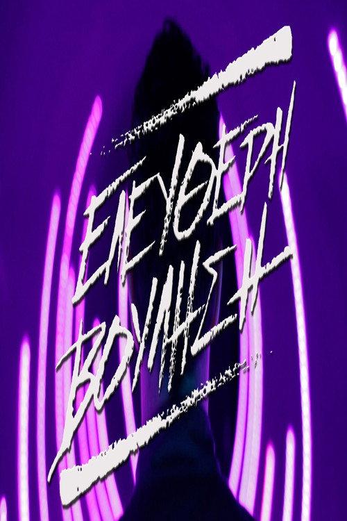 Free Will 2014 official movie poster