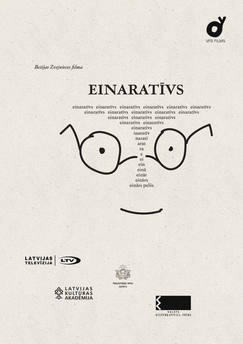Einarrative 2022 official movie poster