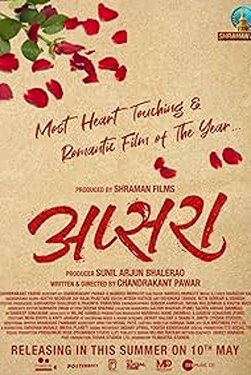 Apsara 2024 official movie poster