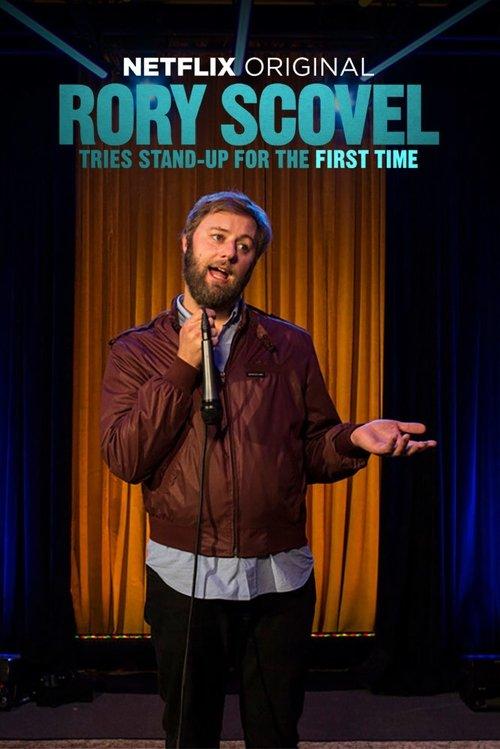 Rory Scovel Tries Stand-Up for the First Time 2017 official movie poster