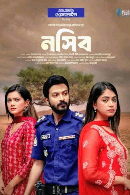 Naseeb 2025 official movie poster