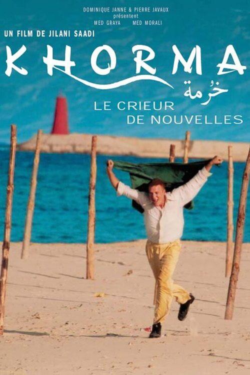 Khorma 2002 official movie poster