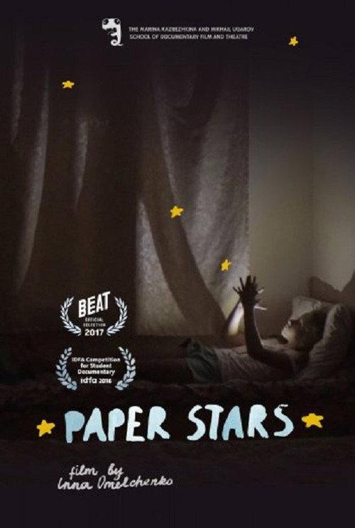 Paper Stars 2016 official movie poster
