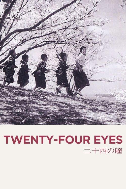 Twenty-Four Eyes 1954 official movie poster