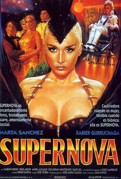 Supernova 1993 official movie poster