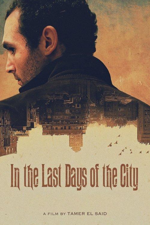 In the Last Days of the City 2016 official movie poster