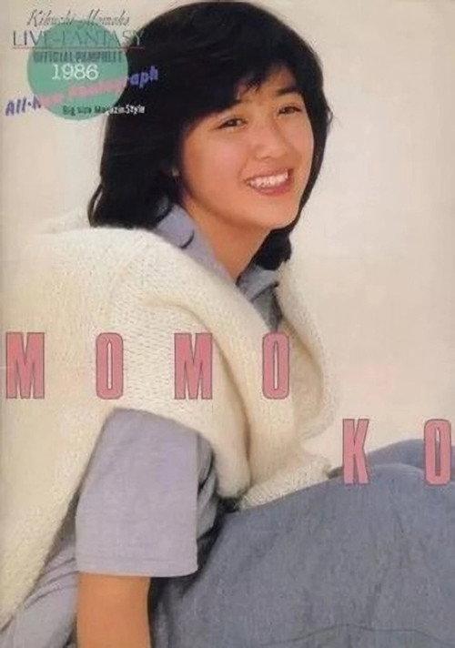 Momoko Kikuchi: Live Fantasy '86 1986 official movie poster
