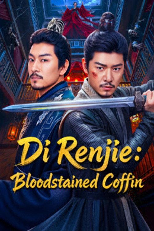 Di Renjie: Bloodstained Coffin 2026 official movie poster