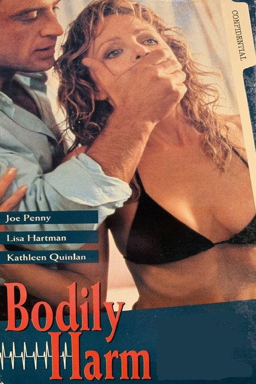 The Operation 1990 official movie poster