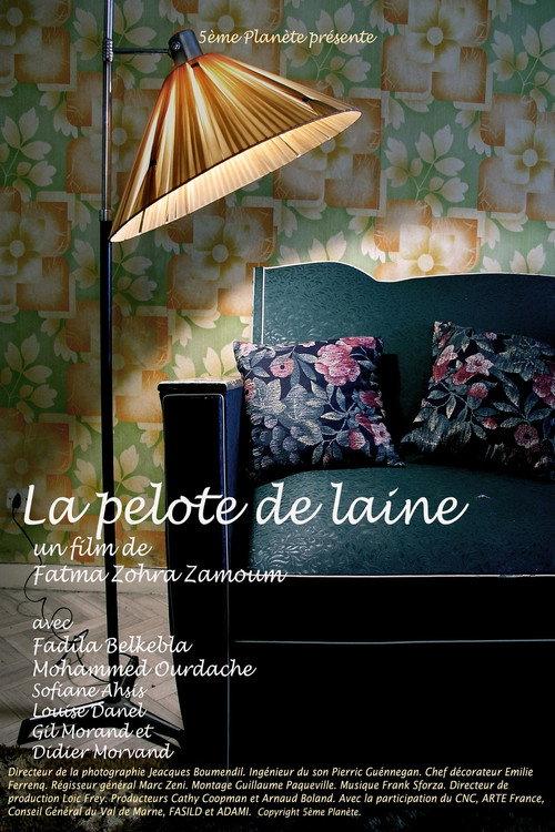 La Pelote de Laine 2006 official movie poster