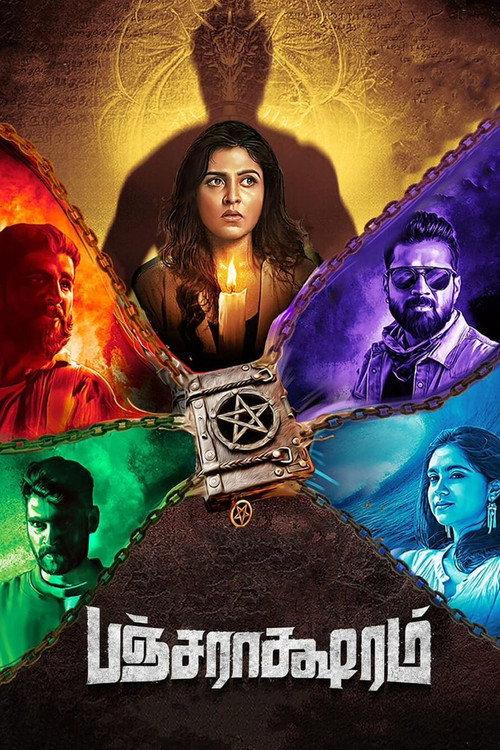 Pancharaaksharam 2019 official movie poster