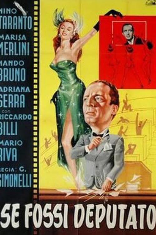 If I Were A Member Of Parliament 1949 official movie poster