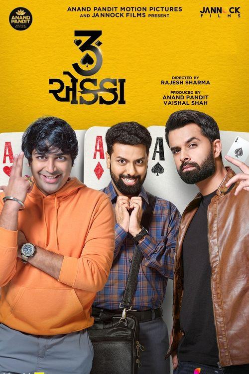 3 Ekka 2023 official movie poster