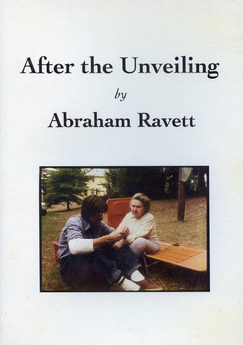After the Unveiling 1981 official movie poster