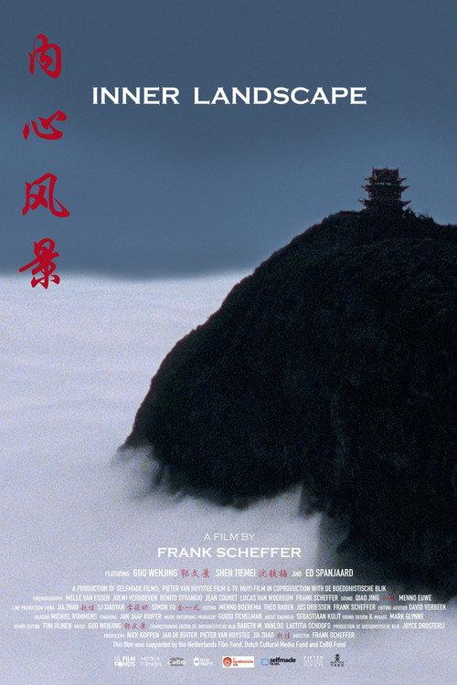 Inner Landscape 2019 official movie poster