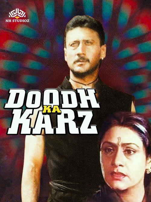 Doodh Ka Karz 1990 official movie poster