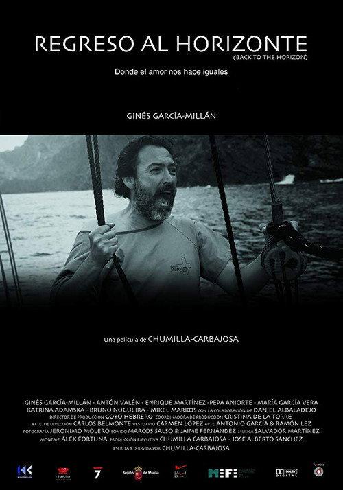 Back to the Horizon 2017 official movie poster