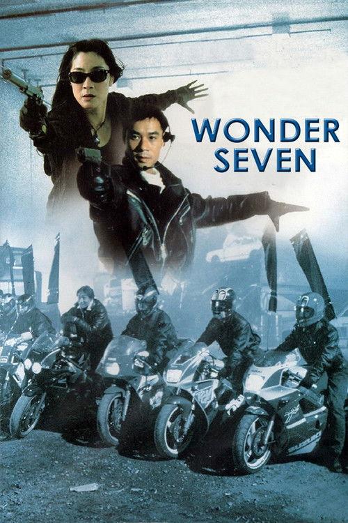 Wonder Seven 1994 official movie poster