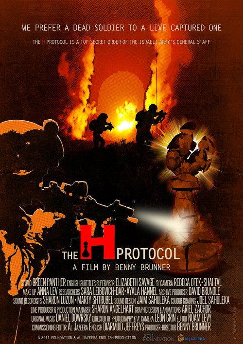 The H Protocol 2017 official movie poster