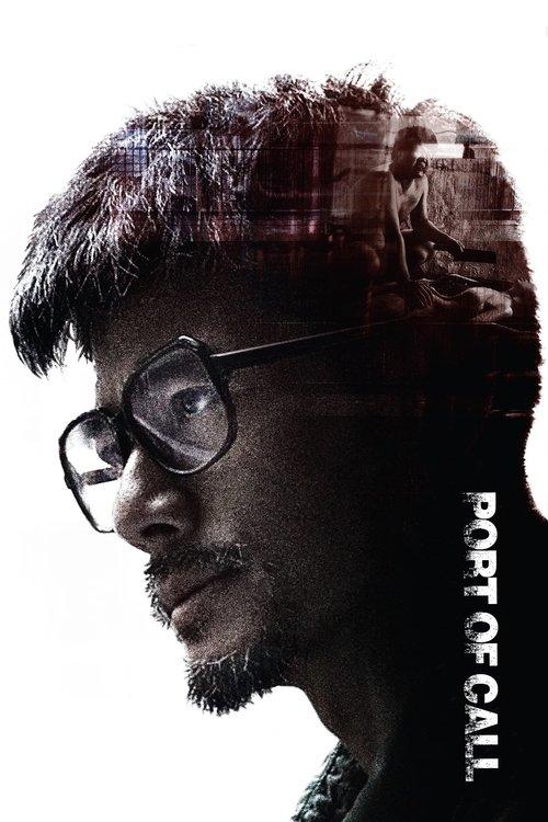 Port of Call 2015 official movie poster