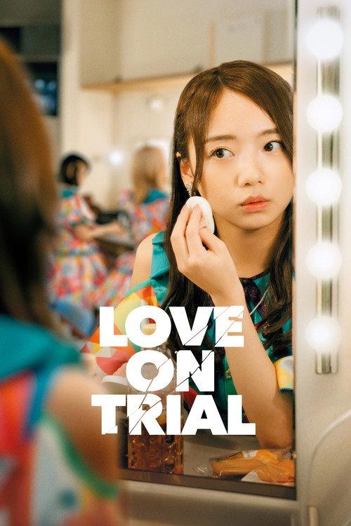 Love on Trial 2026 official movie poster