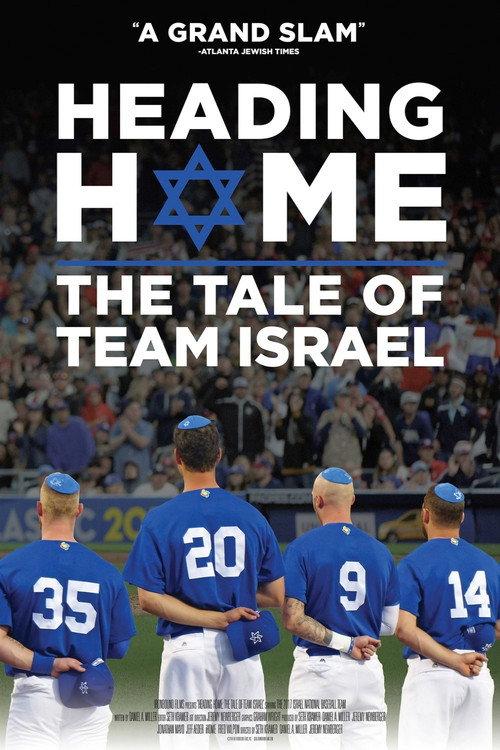 Heading Home: The Tale of Team Israel 2018 official movie poster