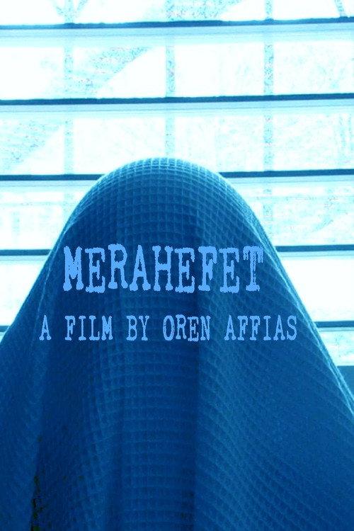 MERAHEFET 2023 official movie poster