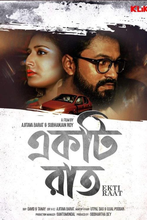 Ekti Raat 2021 official movie poster