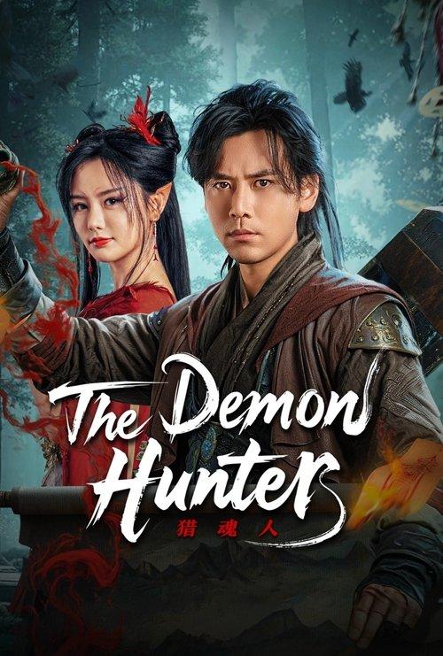The Demon Hunter 2025 official movie poster