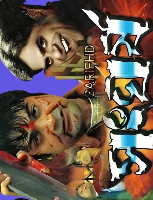 Sangharsha 2007 official movie poster