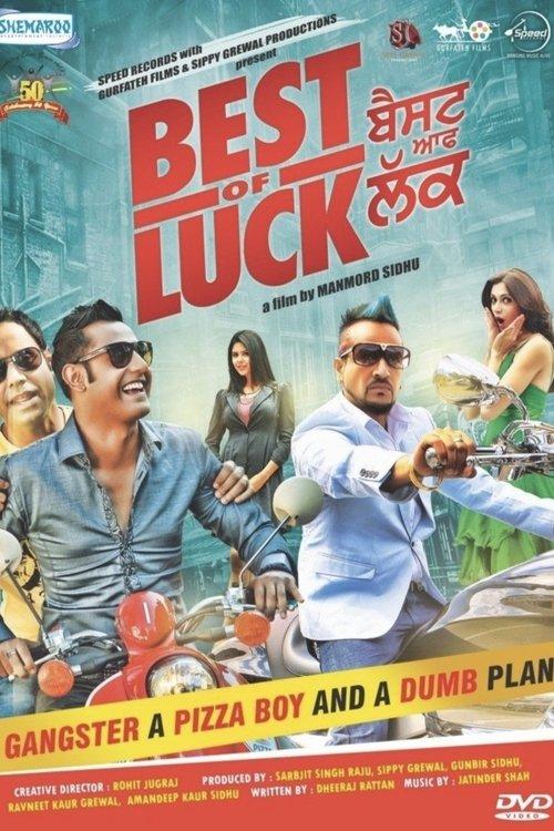 Best of Luck 2013 official movie poster