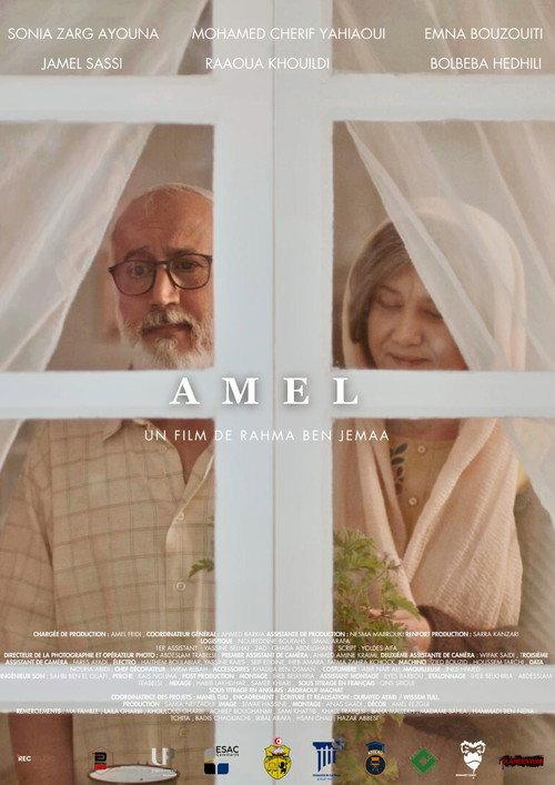 Amel 2025 official movie poster