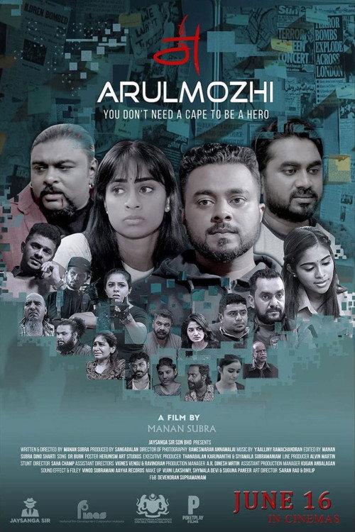 Arulmozhi 2022 official movie poster