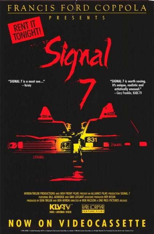Signal Seven 1986 official movie poster