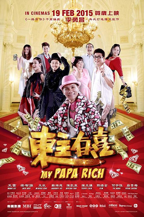 My Papa Rich 2015 official movie poster