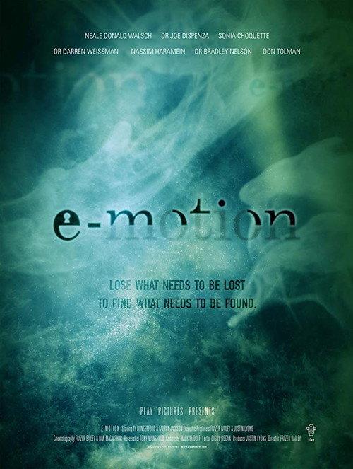 e-motion 2014 official movie poster