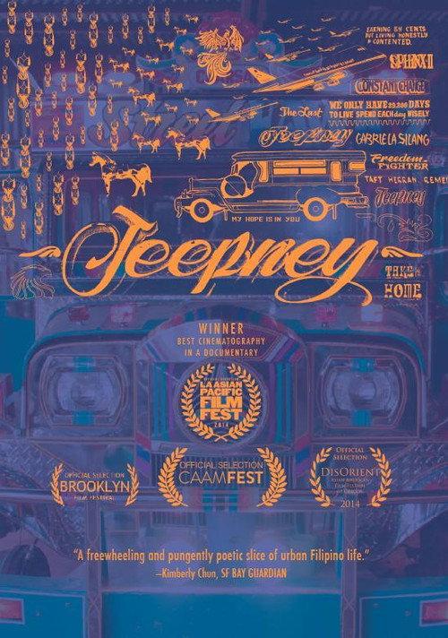 Jeepney 2013 official movie poster
