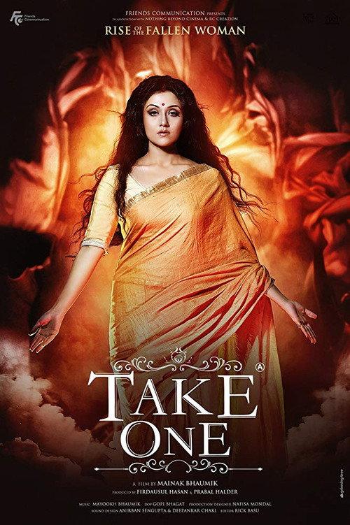 Take One 2014 official movie poster