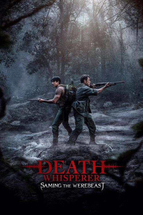 Death Whisperer: Saming the Werebeast 2026 official movie poster