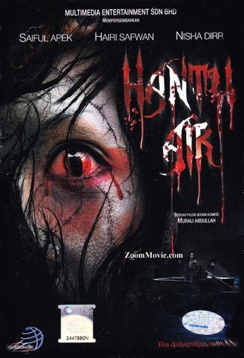 Hantu Air 2012 official movie poster