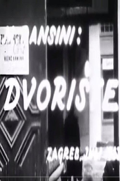 The Yard 1963 official movie poster