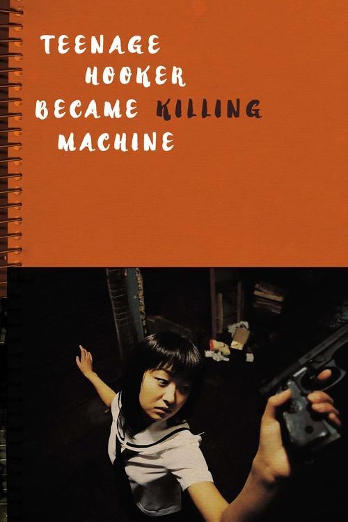 Teenage Hooker Became Killing Machine 2000 official movie poster