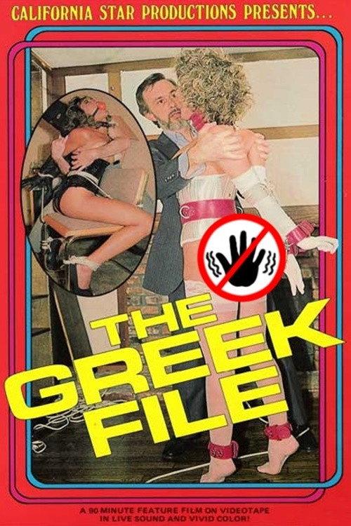 The Greek File 1987 official movie poster