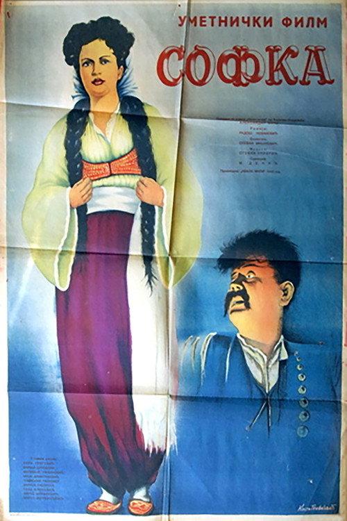 Sofka 1948 official movie poster